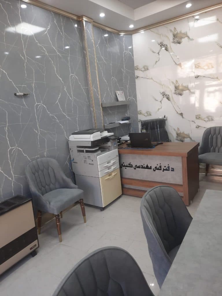 شرکت پیمانکاری ساختمان گیتی ساخت آتوسا در شهر کرد