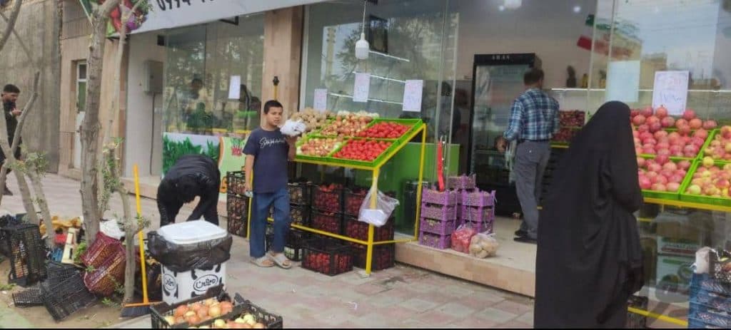 قصرمیوه و سبزی در آران بیدگل اصفهان