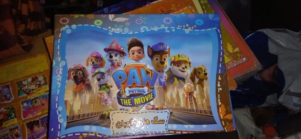 گروه چاپ و نشر کامیاب تولید کننده پازل و کتاب های فانتزی در شیراز