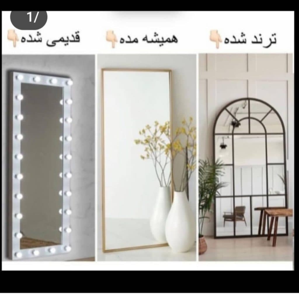 تولید و عمده فروشی کابینت روشویی قاب آینه لیدن pvc در تهران