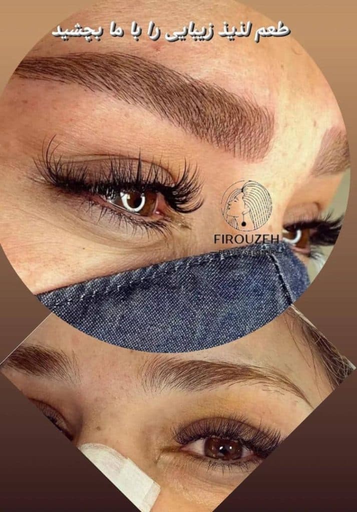 سالن زیبایی فیروزه شیرازی در شیراز