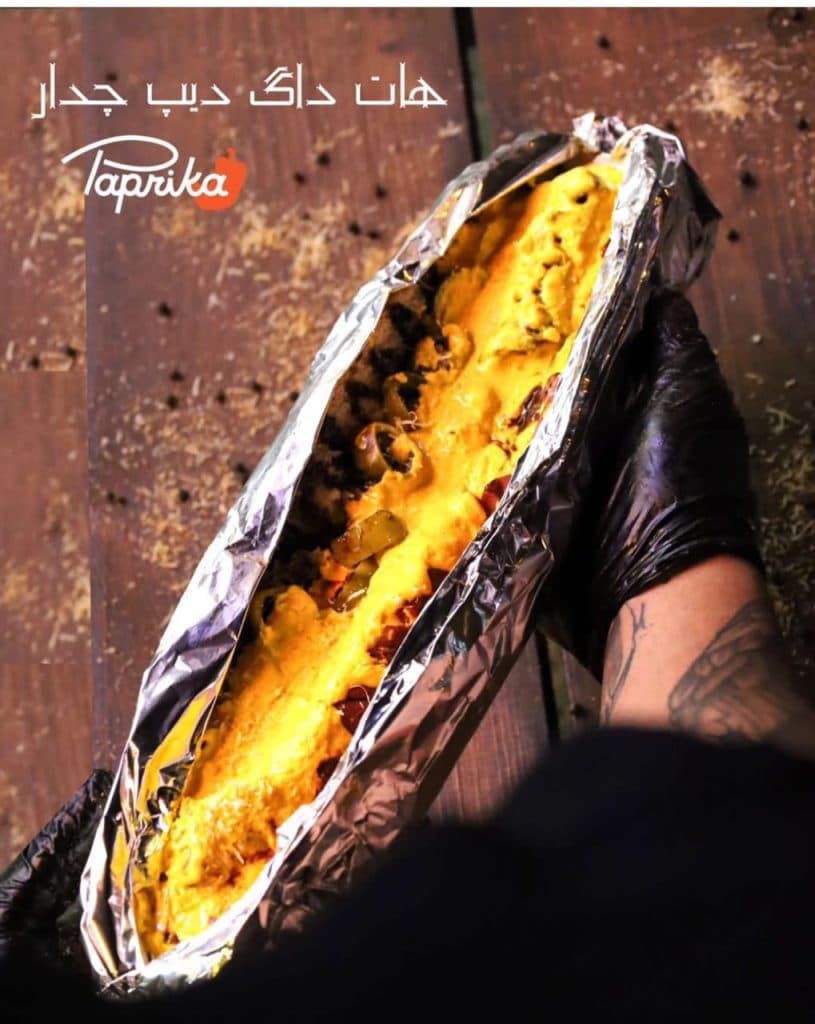 فست فود پاپریکا در بوشهر