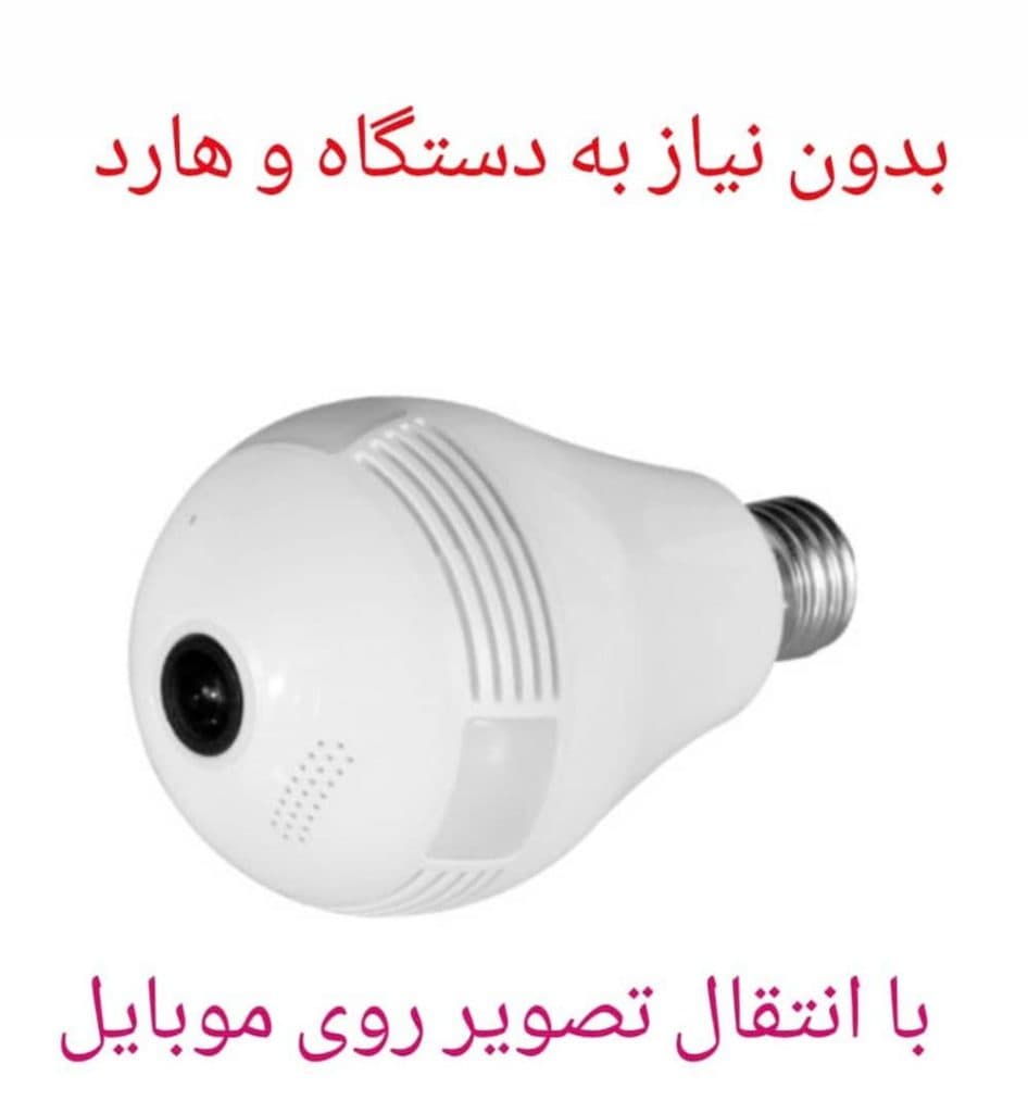 فروش و نصب کرکره برقی دوربین مدار بسته کنترل امنیت در رامسر