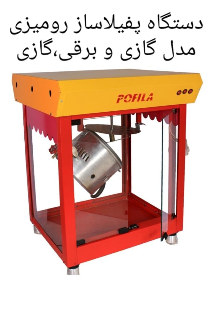 مشاوره و طراحی و تولید تجهیزات آشپزخانه های صنعتی و کترینگ آس شف در تهران