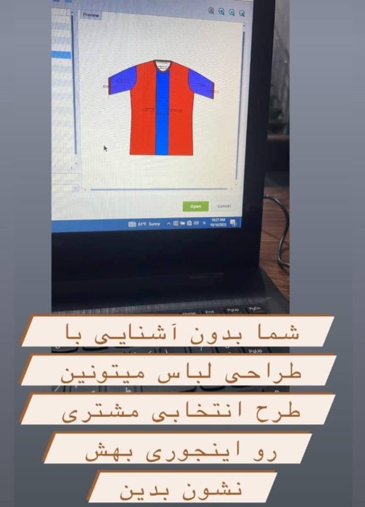 آموزش خیاطی و تولید و فروش پوشاک راد در ساری