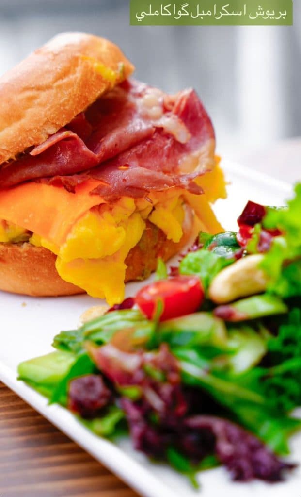 کافه بیکری روز خوب در بندرعباس