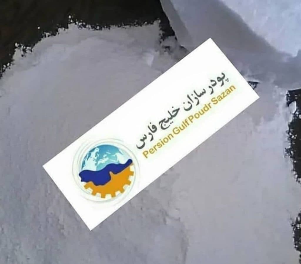 تولید و فروش پودر کربنات کلسیم سفید و براق خلیج فارس در استان مرکزی
