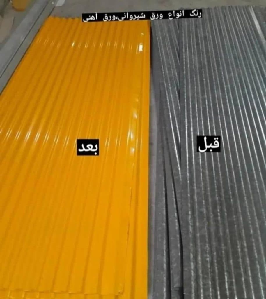 خدمات رنگ کوره ای خدابنده لو در نظرآباد