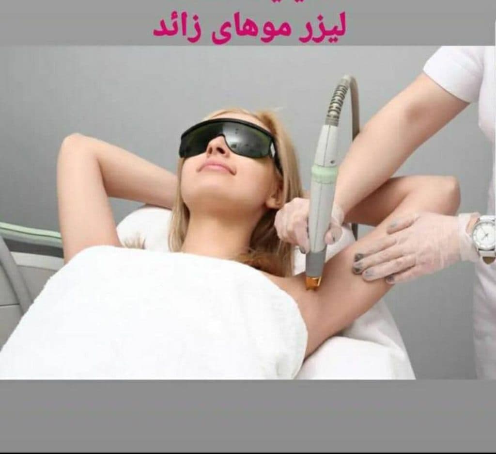 کلینیک و خدمات زیبایی دکتر نادر صالحی حقی در قزوین