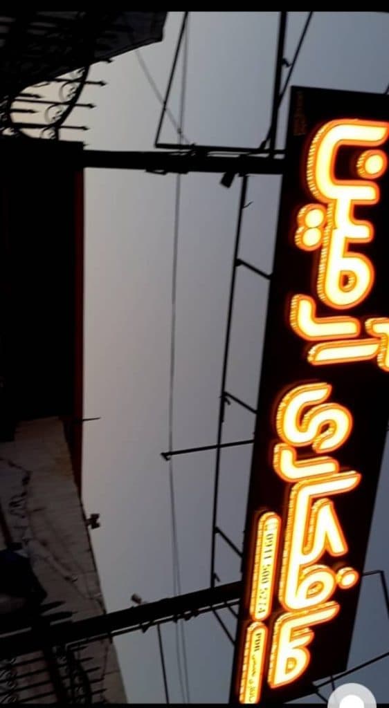 صافکاری تخصصی آرمین در جاده انزلی