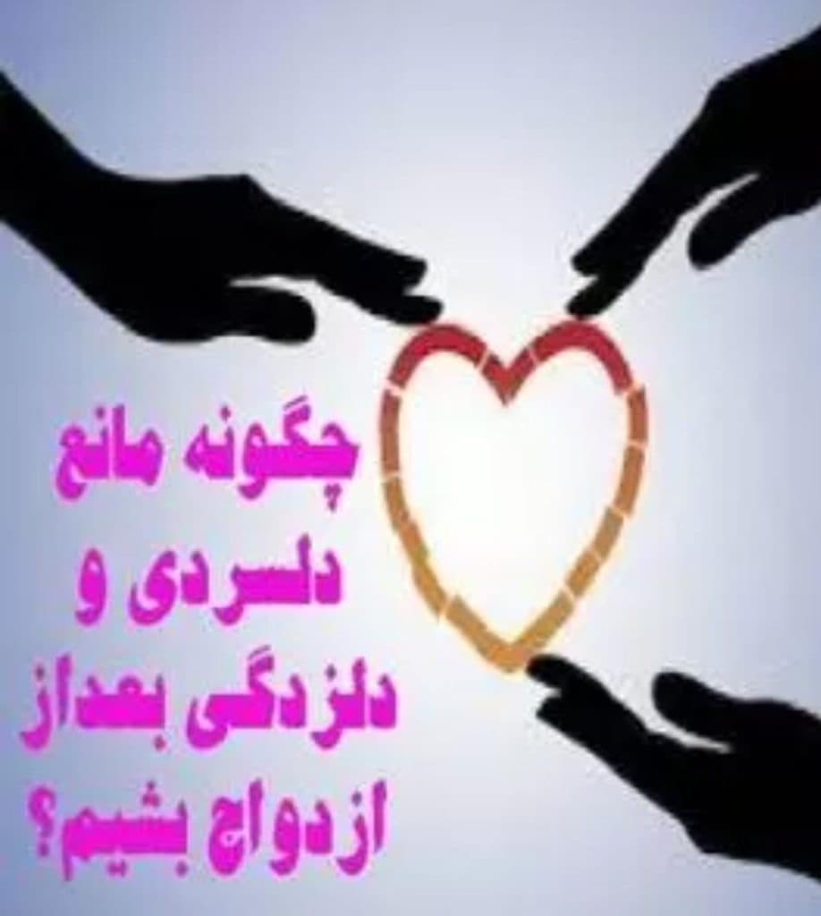 کلینیک روانشاسی بالینی ملکه عباسپور در اهواز