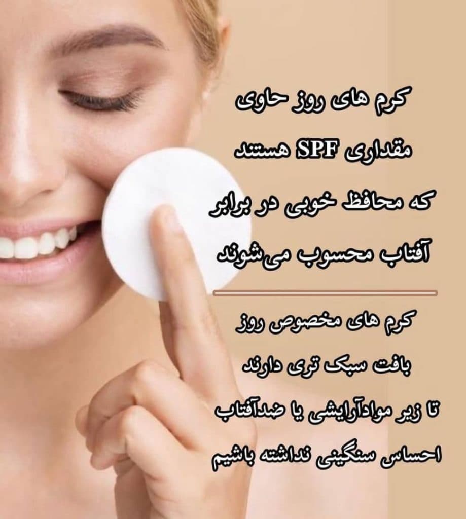 خدمات فیشیال تخصصی و ماساژ بدن و صورت ایوا در شیراز