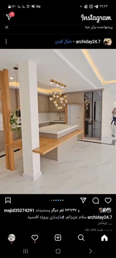 پیمانکاری ساختمان حاجی پور در چهارمحال و بختیاری