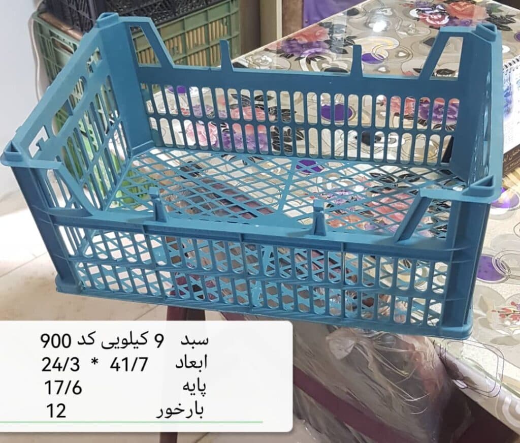 تولید و پخش سبد پلاستیکی قائم پلاسکو در قائمشهر مازندران