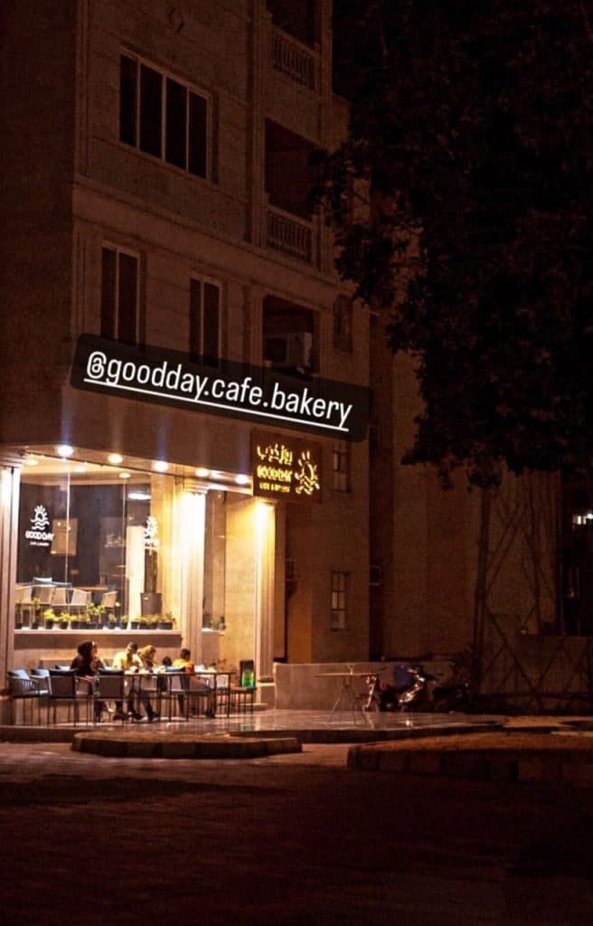 کافه بیکری روز خوب در بندرعباس