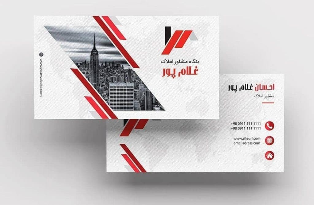 کافی نت و خدمات کامپیوتری پرند در خرمشهر