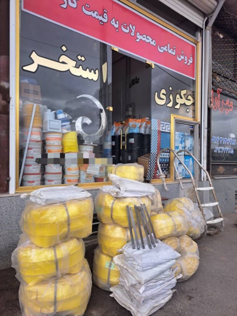 فروش و تامین نانو مواد آب بندی و افزودنی های بتن نانو پوش در تبریز