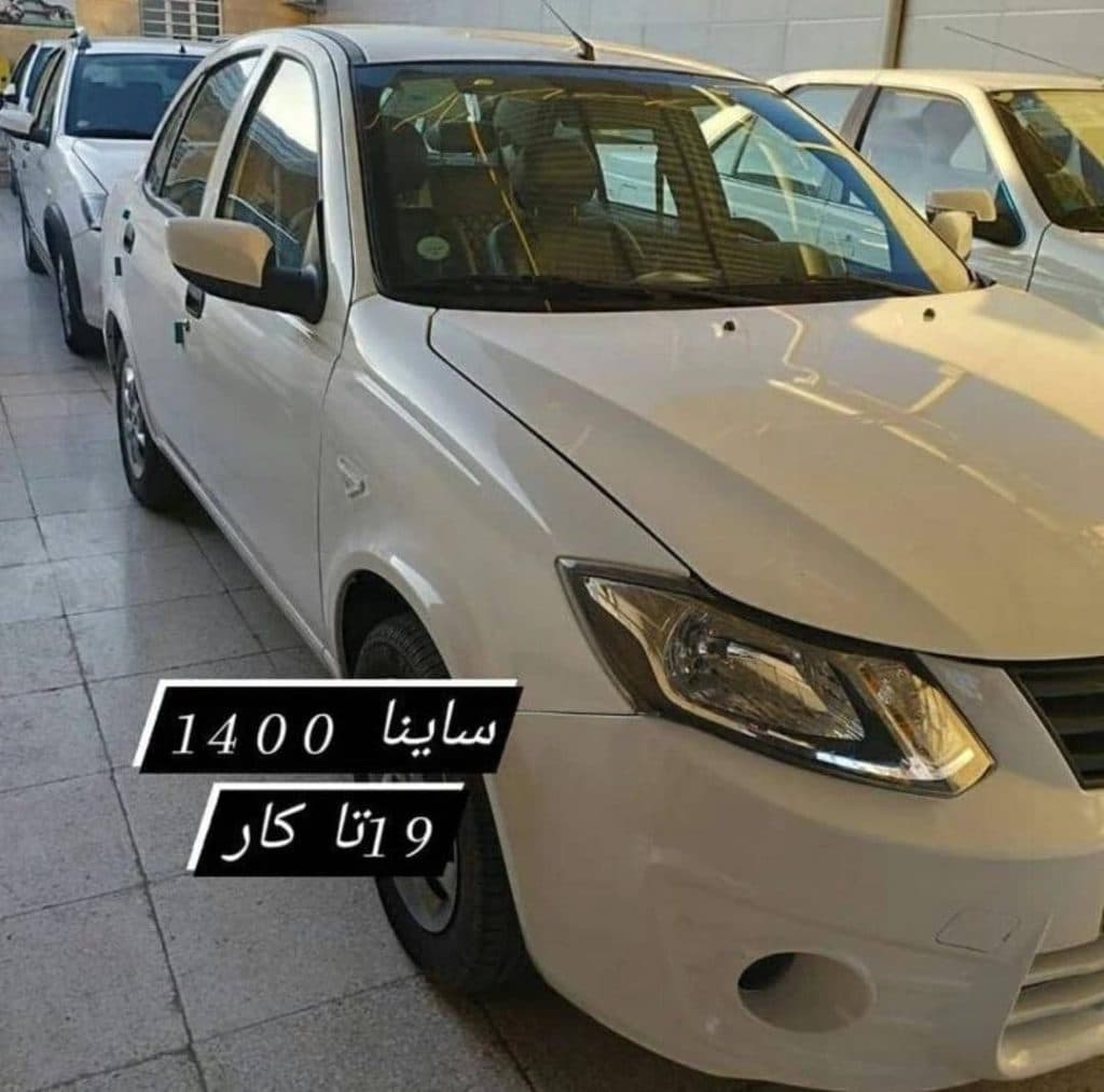 اتوگالری کاپری در بندرترکمن