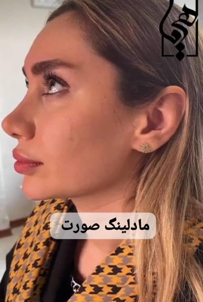 کلینیک زیبایی پوست و مو هیما سنتر در تهران