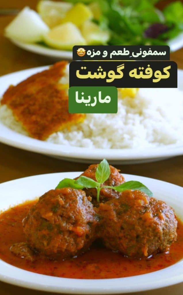 رستوران مارینا در بوشهر