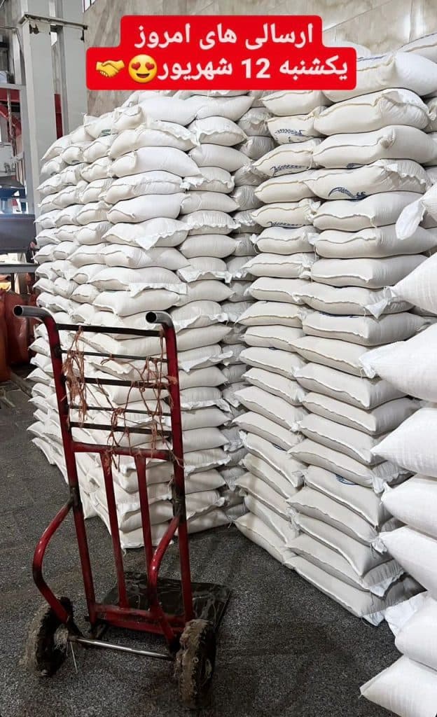 کارخانه تولید برنج هاشمی و دم سیاه و فجر و لاشه مهران فرجی در ماسال گیلان