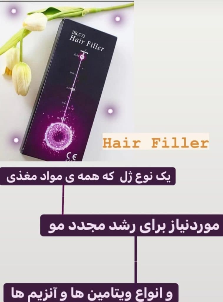 کلینیک زیبایی پوست و لیزر دکتر عزیزپور در قشم