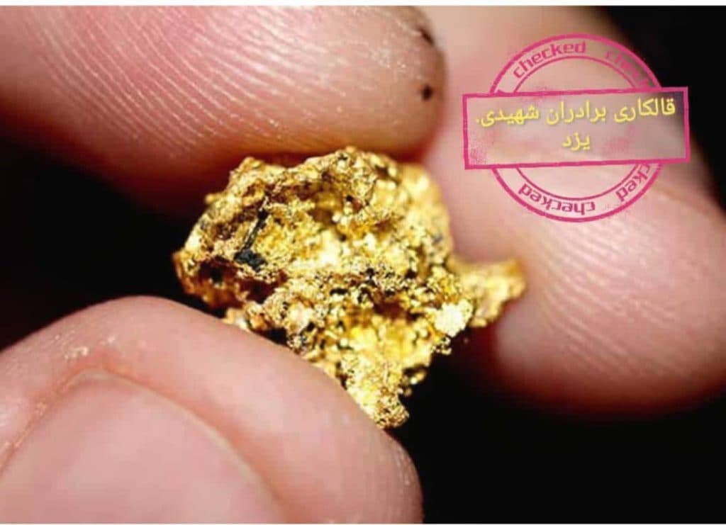 بازیافت طلا نقره فلزات گرانبها قالکاری شهیدی در یزد