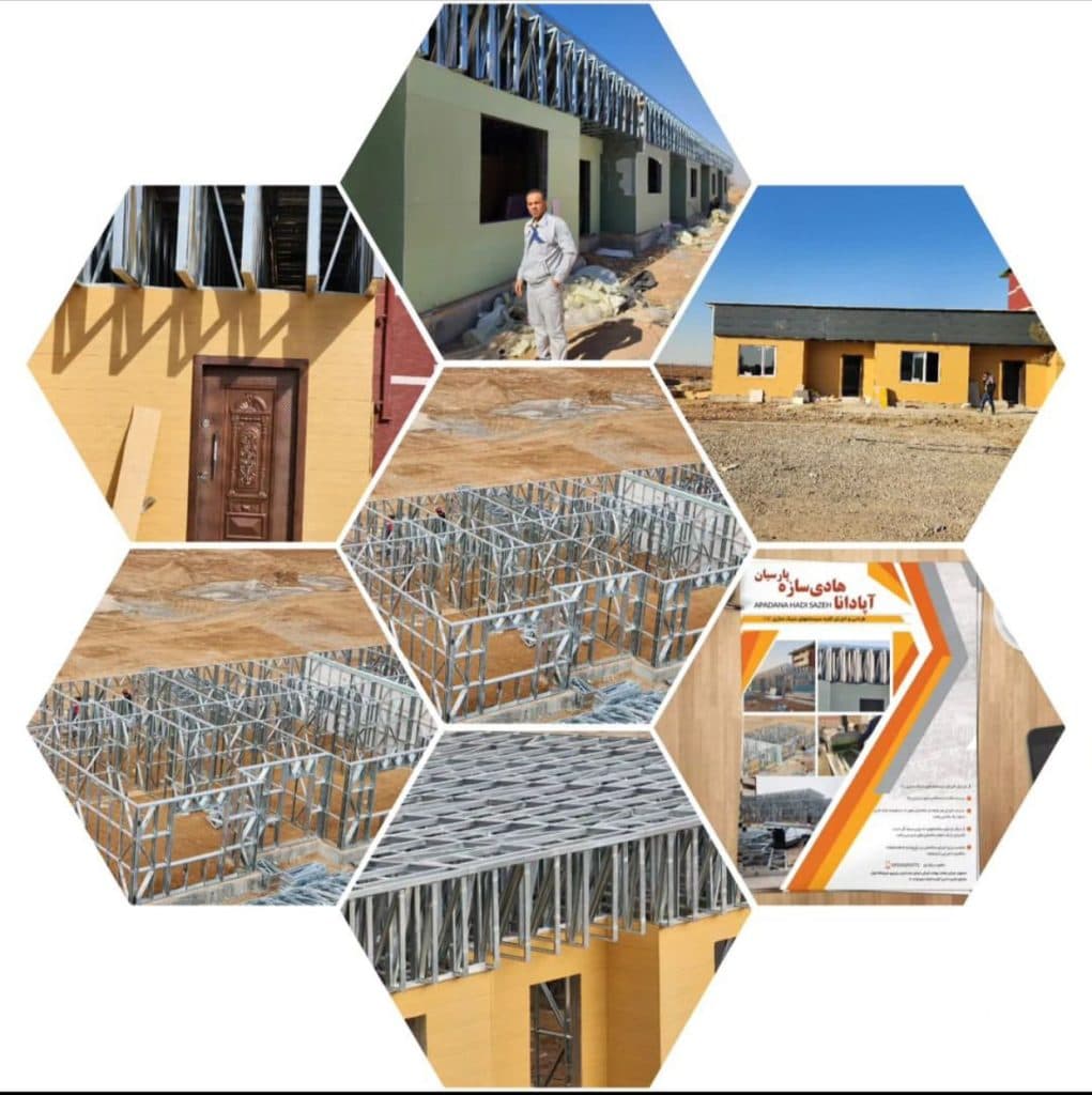 طراحی تولید و اجرا سازه های سبک LSF پاکدل در اصفهان