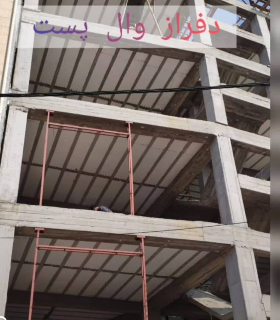 تولید مشاوره فروش و اجرا والپست و میلگرد بستر دفراز وال پست در رشت