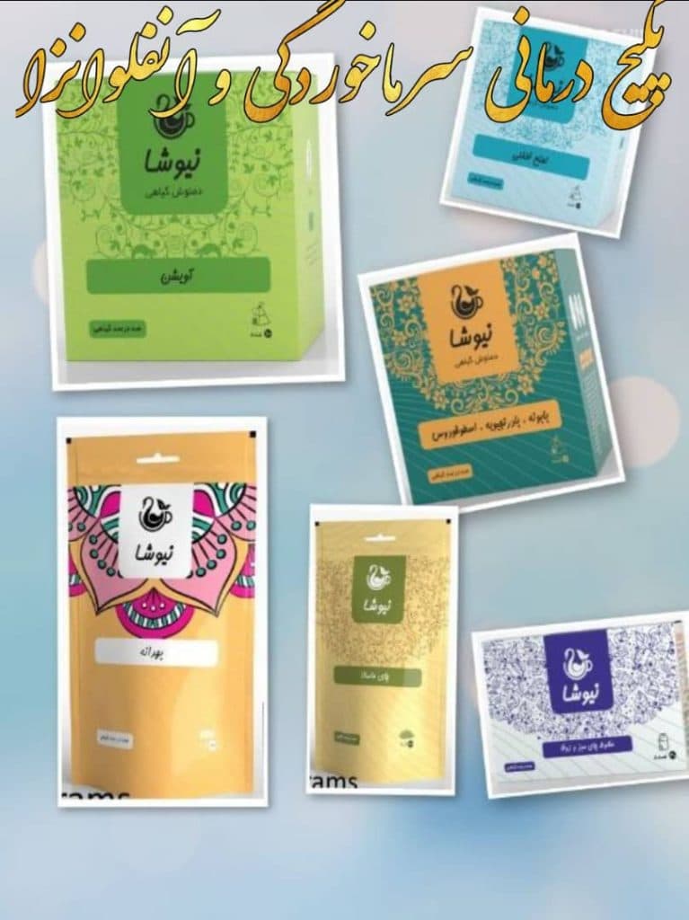 نمایندگی شادمان فروش محصولات نیوشا در خوزستان