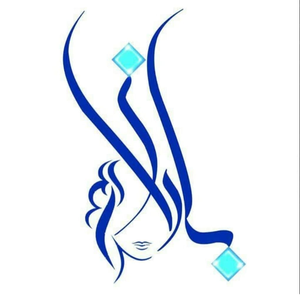 آموزشگاه و سالن زیبایی باران در کرمانشاه