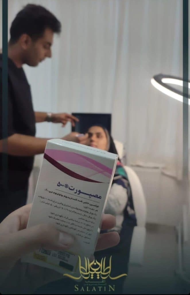 کلینیک زیبایی و لیزر سلاطین طب در زرند کرمان