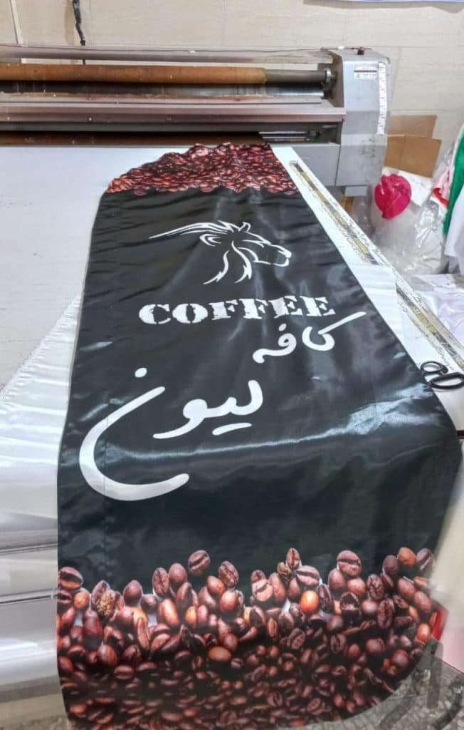 تولید و فروش و پخش پرچم ساحلی آقای گرافیک در شیراز
