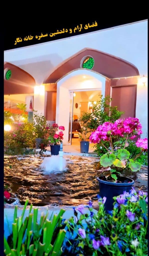 سفره خانه سنتی نگار در کاشان
