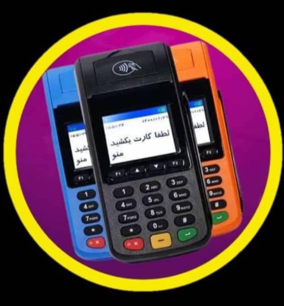 فروش کارتخوان و پوز سیار و ثابت مهندس جوادی در مشهد