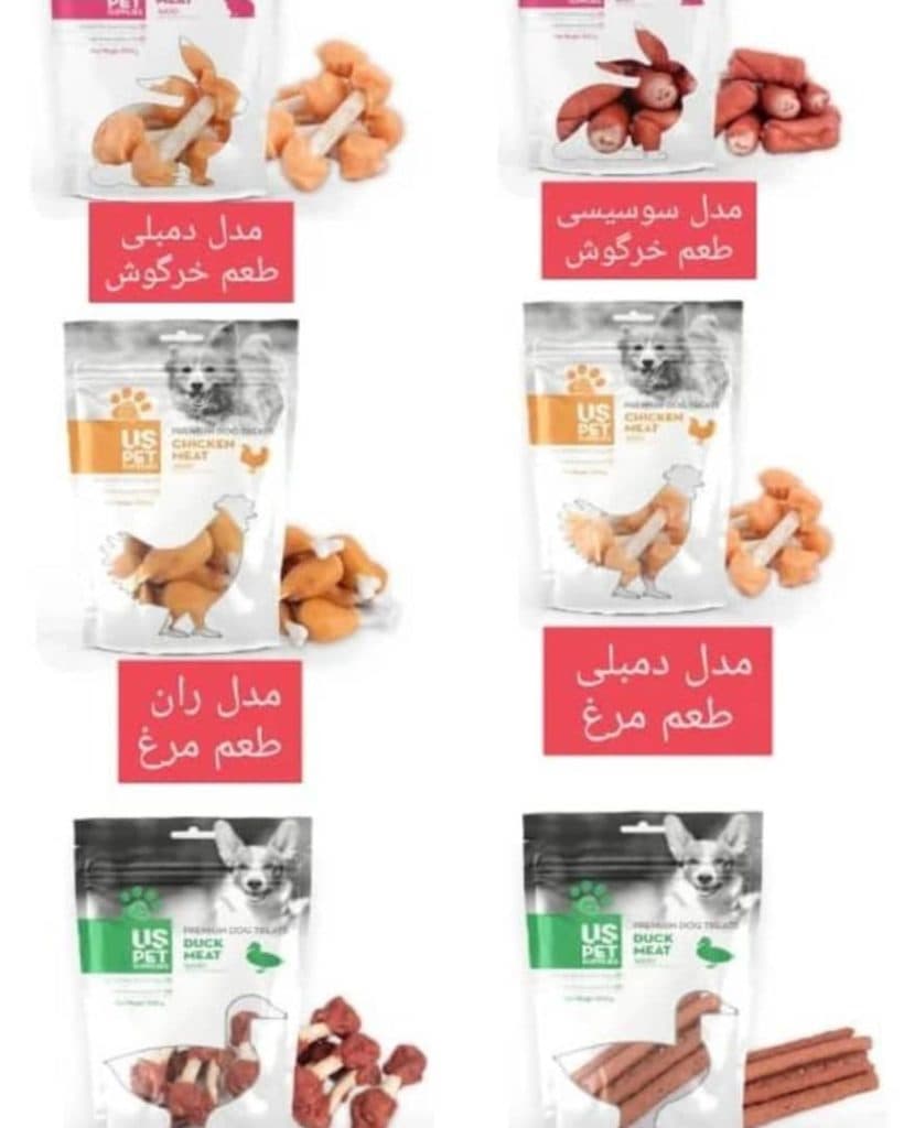 دامپزشکی و فروشگاه لوازم سوارکاری و پت شاپ سرزمین حیوانات در کرمان