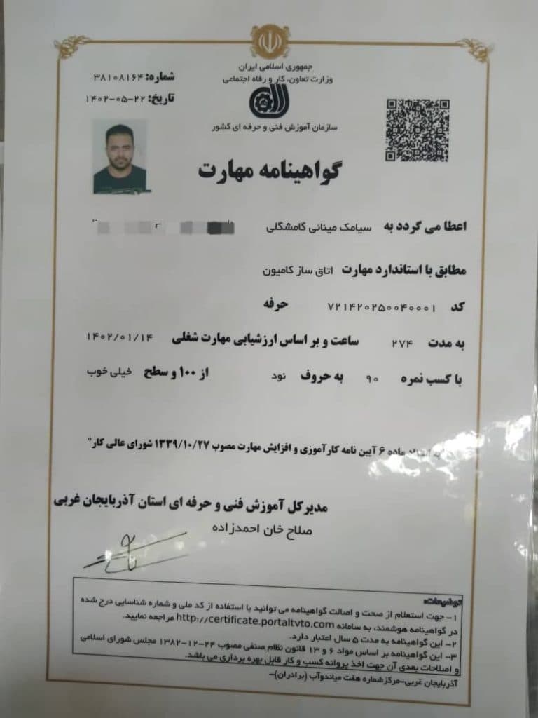 ساخت و فروش اتاق کمپرسی اهورا در میاندوآب آذربایجان غربی