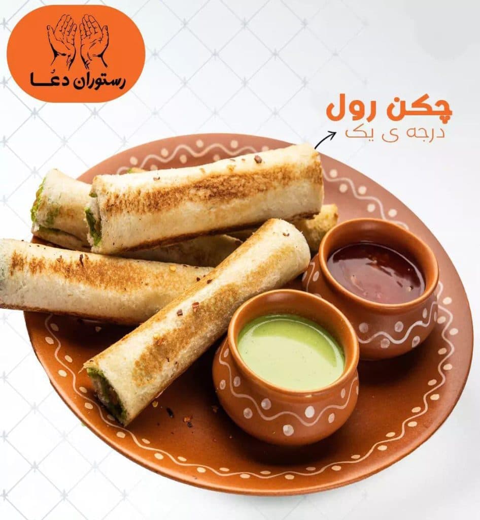 رستوران و اغذیه مخصوص دعا در چابهار سیستان و بلوچستان