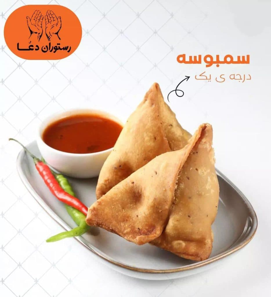 رستوران و اغذیه مخصوص دعا در چابهار سیستان و بلوچستان