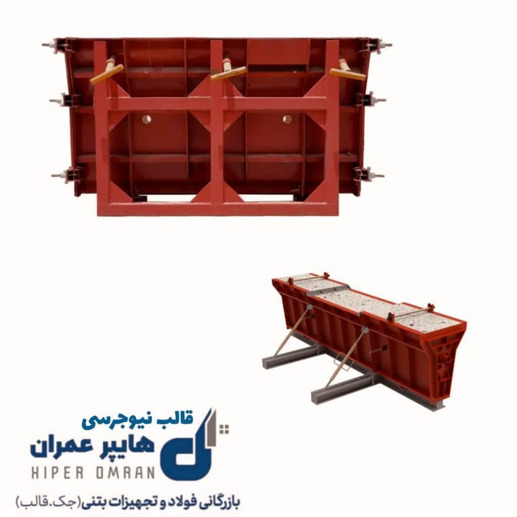 خرید و فروش جک و قالب بتنی هایپر عمران در قم