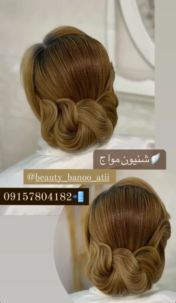 آموزشگاه زیبایی بانو آتی در زاهدان