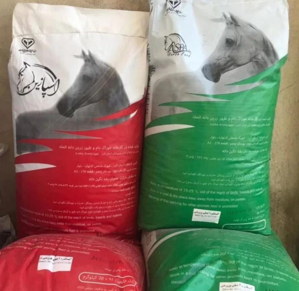 فروشگاه لوازم سوارکاری عیسی شعاعی در زنجان