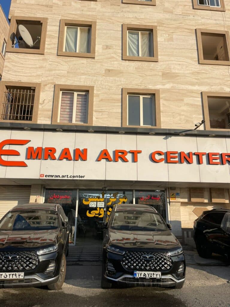 خدمات صافکاری pdr عمران آرت سنتر در اندیشه کرج