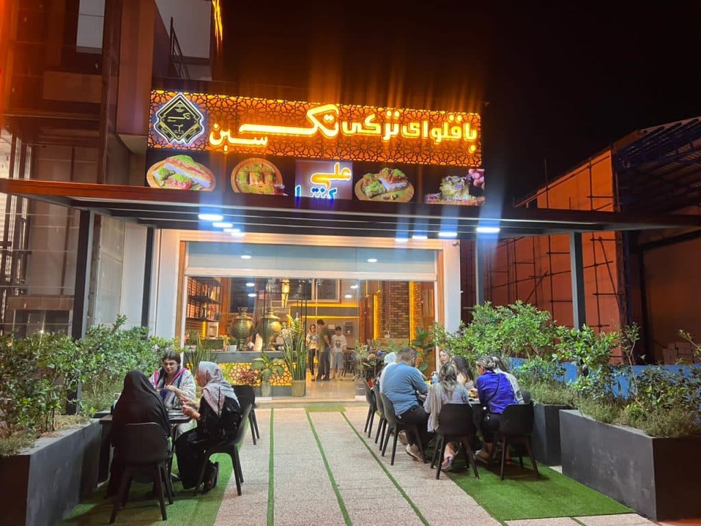 باقلوا ترکی تک سین علی کنتیا در شعبه رویان مازندران