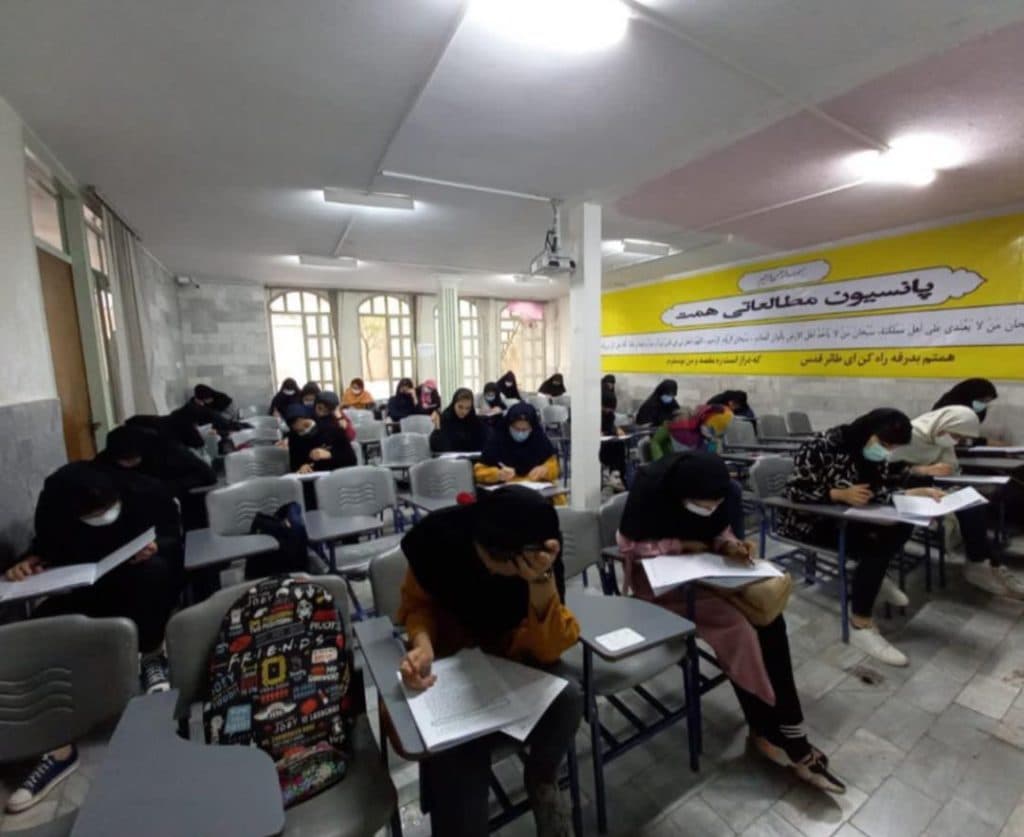 آموزشگاه کنکور همت در اراک