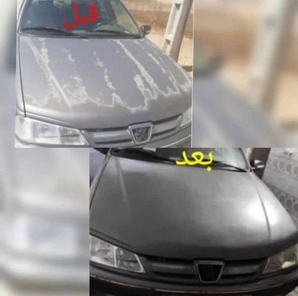 خدمات و مشاوره نانو سرامیک و احیای رنگ و خشگیری آترین در اصفهان