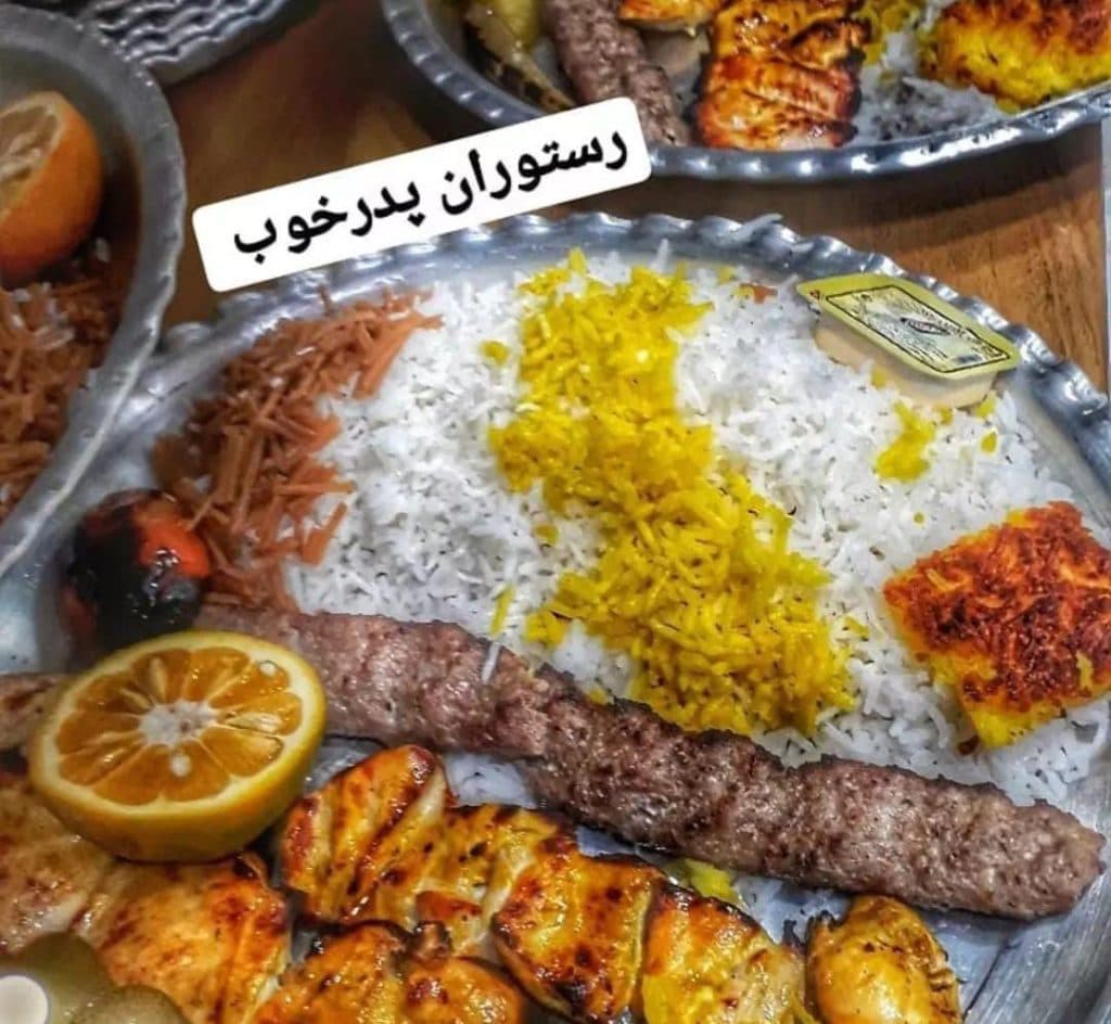 رستوران پدر خوب در نیشابور خراسان رضوی
