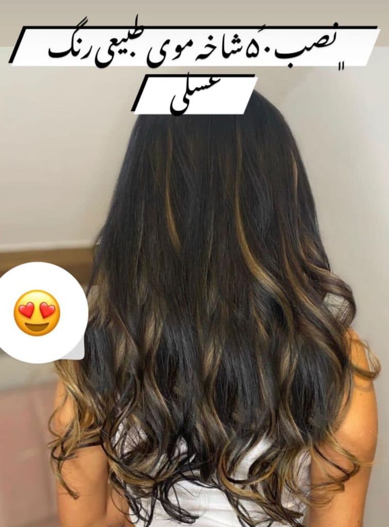 مرکز تخصصی نصب و فروش موهای طبیعی وارداتی دلسی بیوتی در گلسار رشت