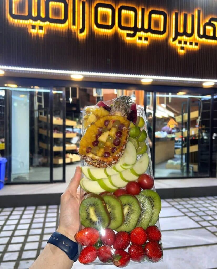 هایپر میوه رامین در اهواز