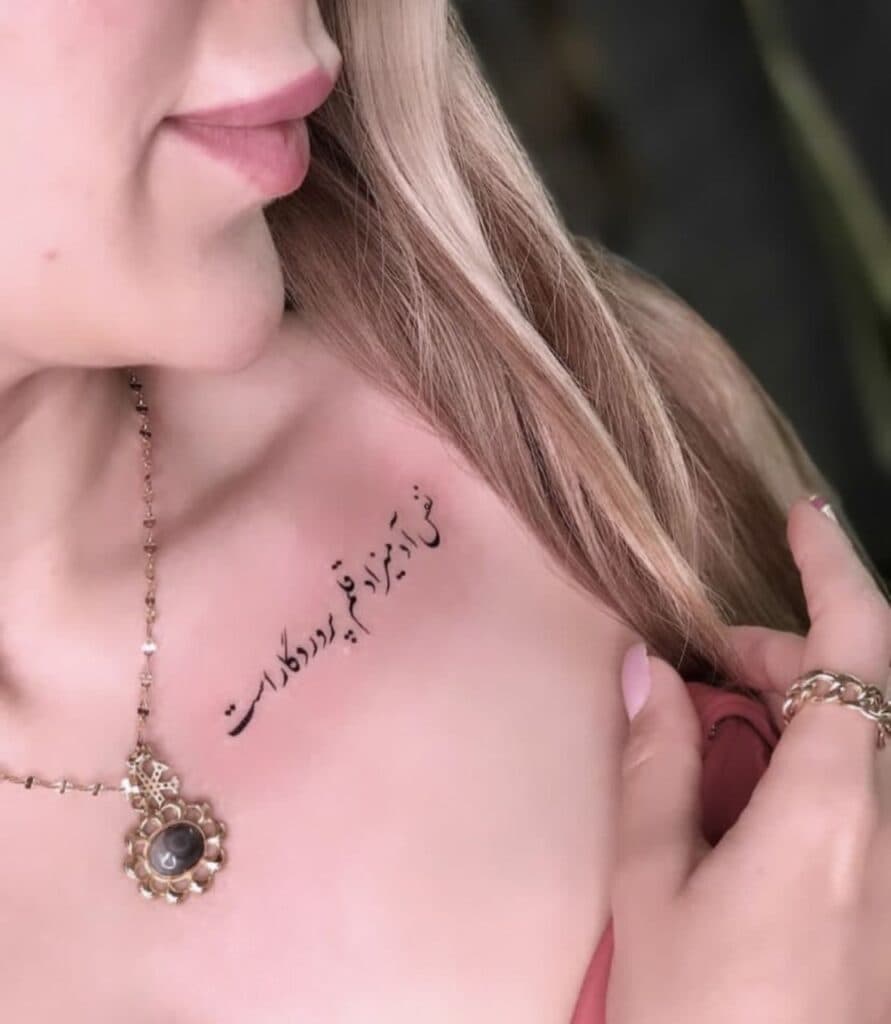 آموزشگاه و سالن زیبایی بانو پریسا جهانی در شهر ری تهران